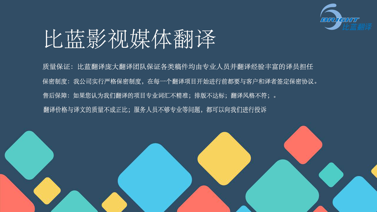 影视媒体