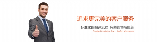 选择深圳专利翻译公司的注意事项