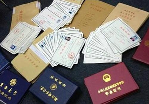 证件翻译Certificates Translation