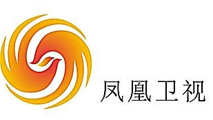 凤凰卫视Phoenix Satellite Television