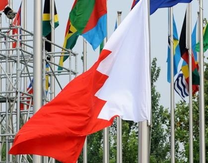 Bahrain巴林领事馆