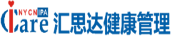汇思达健康管理服务(深圳)有限公司